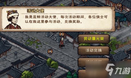 烟雨江湖李家村疑案深度解析：解锁神秘新线索