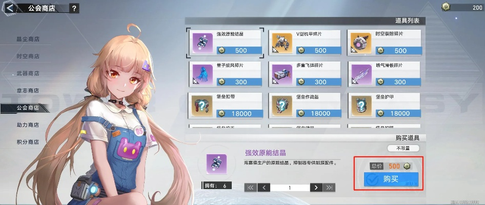 幻塔启明之路星砾速刷奖励攻略，高效拿奖秘籍大公开