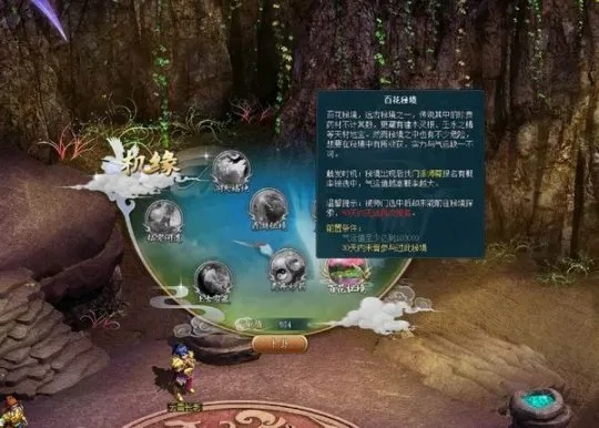 妖兽秘境高效挂机指南:门派人选最佳策略解析 妖兽秘境高效挂机指南:门派人选最佳策略解析