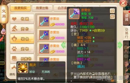 门派降级攻略:全新打造秘籍,重塑江湖地位 门派降级攻略:全新打造秘籍,重塑江湖地位