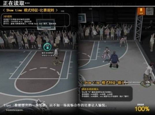 街头篮球：探寻《不能说的秘密》的隐藏价值