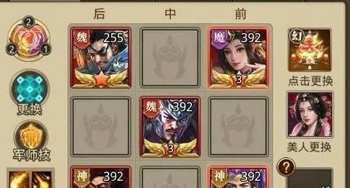 《小小霸主》武将攻略:揭秘进阶高手必备秘籍 《小小霸主》武将攻略:揭秘进阶高手必备秘籍