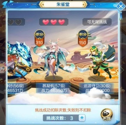 道友留步，灵武出战与护佑抉择攻略：高效选择新解法