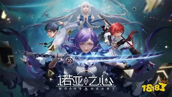 诺亚之心幻灵职业大盘点,深度解析全职业特色与价值 诺亚之心幻灵职业大盘点,深度解析全职业特色与价值