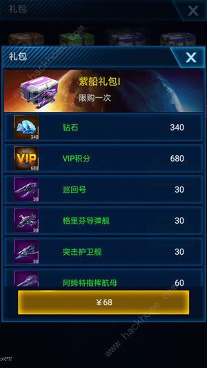 门派氪金攻略：揭秘高效最佳消费技巧