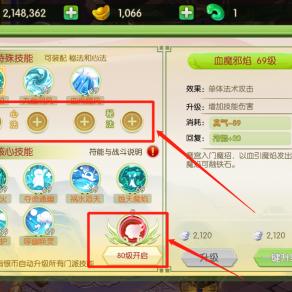 平民玩家攻略:揭秘0氪门派高效玩法技巧 平民玩家攻略:揭秘0氪门派高效玩法技巧