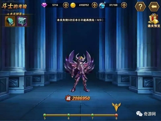 《圣斗士星矢：重生》红卡解析，水晶惊叹新效果深度剖析