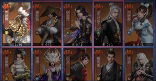 剑侠世界3武当秘籍精选指南：高效搭配攻略解析