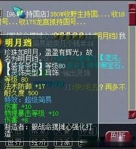 幻塔能量屏障密码寻址攻略，轻松解锁隐藏宝藏