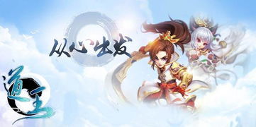 修仙绘卷礼包领取攻略,独家福利速来抢! 修仙绘卷礼包领取攻略,独家福利速来抢!