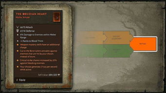 深度解析：锁血流巫医卡组攻略，打造全新竞技优势