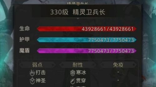 地下城堡3默山攻略:高效通关秘籍,轻松征服挑战 地下城堡3默山攻略:高效通关秘籍,轻松征服挑战