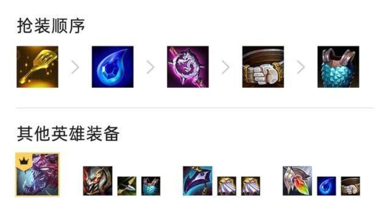 金铲铲之战变异蚂蚱阵容攻略：高效玩法解析新技巧