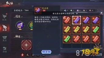 卧龙吟2集火核心攻略：高效操作技巧深度解析