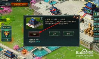 卧龙吟2投石车高效运用技巧解析，解锁全新战斗策略