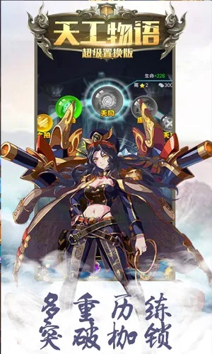 中原争霸，天工物语1k2k揭秘新纪元