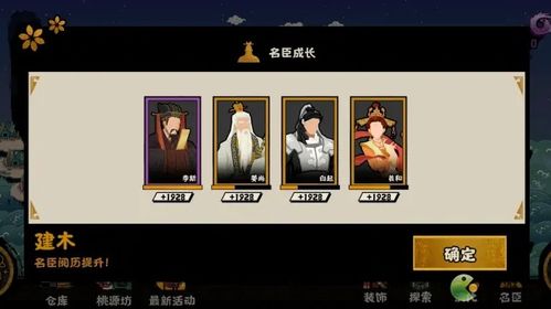 军心飙升秘籍:解锁无悔华夏提升技巧 军心飙升秘籍:解锁无悔华夏提升技巧