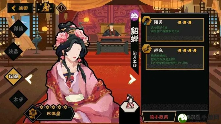 哪吒阵容搭配攻略：打造无悔华夏最强战队秘籍