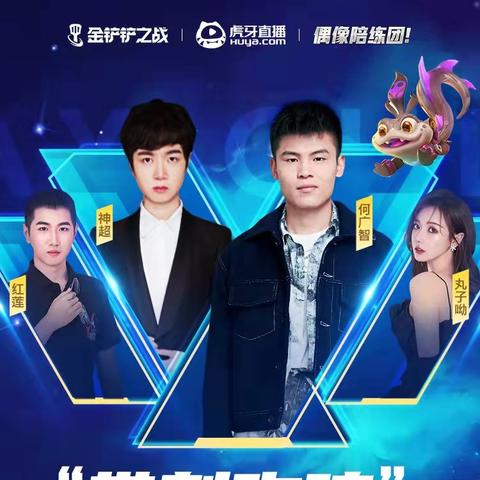 星之碎片高效攻略：解锁金铲铲之战新价值