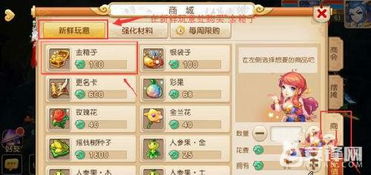 光遇先祖熊抱兑换攻略：物品兑换全解析秘籍