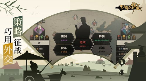 科技赋能揭秘：无悔华夏科技效果攻略全解析