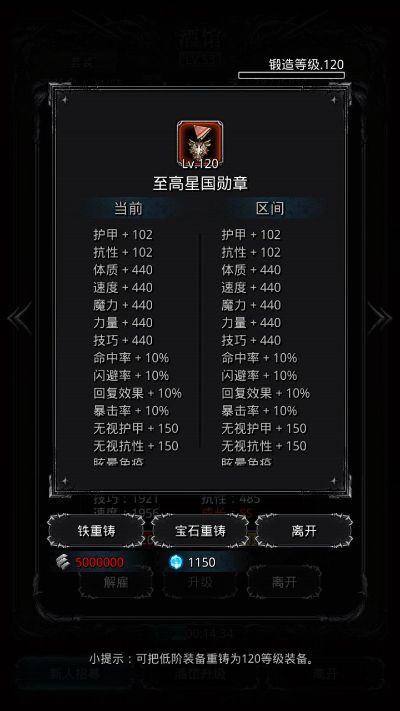 地下城堡3雪鸮白羽获取攻略：高效秘籍，轻松解锁稀有羽翼