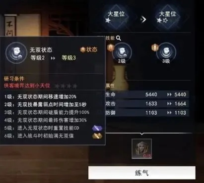 轻松解锁：不良人3手游装备获取攻略大揭秘！