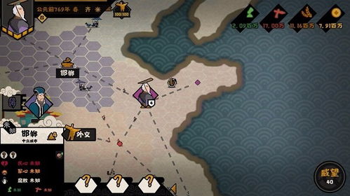 水地形攻略解析:解锁《无悔华夏》地形价值新篇章 水地形攻略解析:解锁《无悔华夏》地形价值新篇章