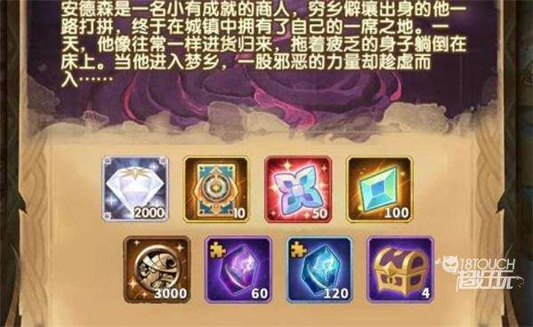 剑与远征梦魇通关秘籍：高效攻略助你一臂之力