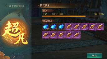 霓虹之夜赛娜攻略：名流阵容玩法深度解析