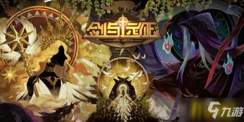 剑与远征2022阵容攻略:打造最强阵容,解锁全新战术价值 剑与远征2022阵容攻略:打造最强阵容,解锁全新战术价值