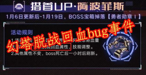 幻塔回血盛宴:食物配方大全解析 幻塔回血盛宴:食物配方大全解析