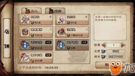 烟雨江湖蛐蛐捕捉技巧大揭秘，轻松上手掌握新技能