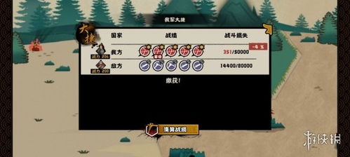 步兵攻略解析：解锁无悔华夏步兵最强玩法技巧