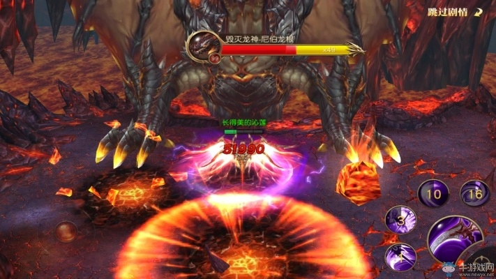 《龙之歌》熔魔封印揭秘:深度解析BOSS战攻略新策略 《龙之歌》熔魔封印揭秘:深度解析BOSS战攻略新策略