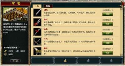 华夏车骑兵种策略全解析，解锁无悔战斗新境界