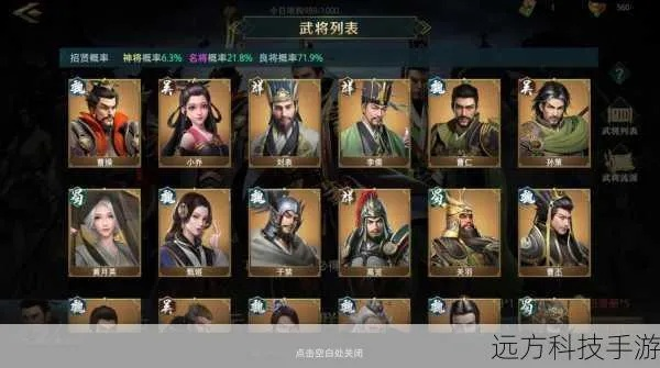 卧龙吟2阵容搭配攻略：打造万能百搭最强阵容秘籍