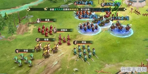 卧龙吟2五蜀阵容战马精选指南,打造最强蜀国战队策略解析 卧龙吟2五蜀阵容战马精选指南,打造最强蜀国战队策略解析