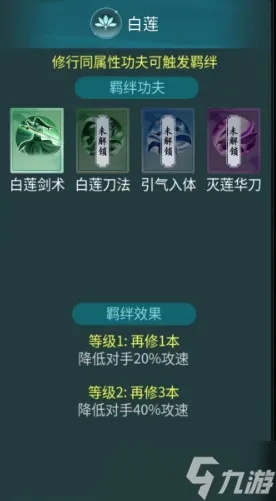 手游无尘修行速刷攻略：高效通关秘籍大揭秘**新技巧**