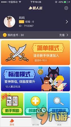 狼人杀核心：表水技巧封锁狼人信任赌博之路