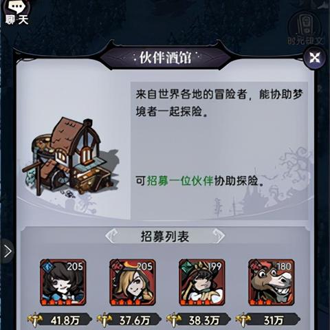 魔镜物语法师队阵容优化攻略：打造全新战斗价值