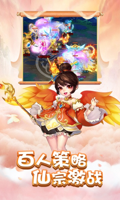 《幻灵修仙传》战力飞跃秘籍:高效提升攻略解析 《幻灵修仙传》战力飞跃秘籍:高效提升攻略解析