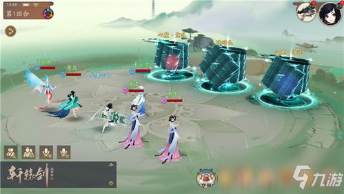 门派大师兄天赋攻略:高效选择秘籍大揭秘 门派大师兄天赋攻略:高效选择秘籍大揭秘