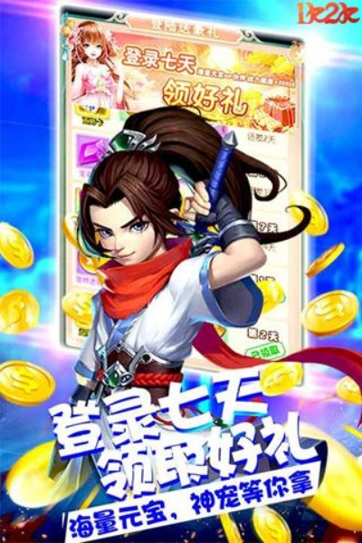 大圣飞升H5,1k2k西游炫酷无敌,全新升级体验震撼来袭 大圣飞升H5,1k2k西游炫酷无敌,全新升级体验震撼来袭