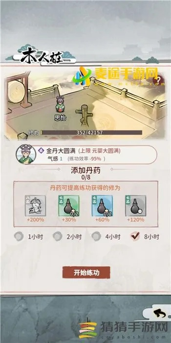 高效挂机攻略：深度解析木人桩门派用法精髓