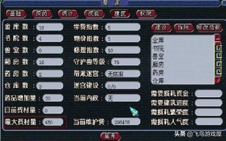 门派升级资源攻略：高效分配秘籍，解锁全新价值增长