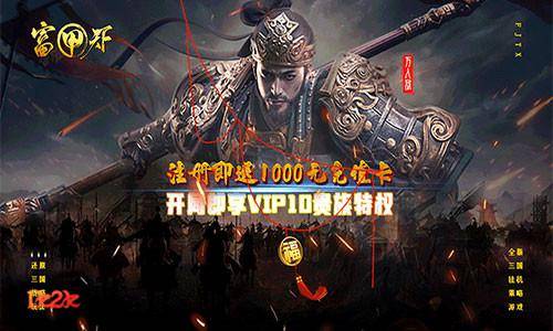 九州争霸,富甲天下攻略:攻城制胜新秘籍 九州争霸,富甲天下攻略:攻城制胜新秘籍