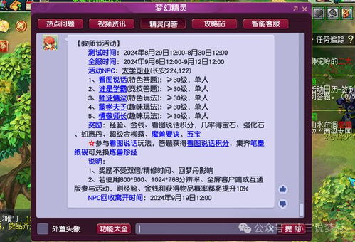 玄中记高效搬砖技巧,轻松赚钱新攻略解析 玄中记高效搬砖技巧,轻松赚钱新攻略解析
