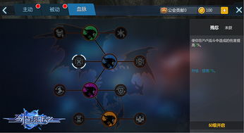 40级英雄试炼通关秘籍:玄中记攻略全解析,轻松登顶新境界 40级英雄试炼通关秘籍:玄中记攻略全解析,轻松登顶新境界