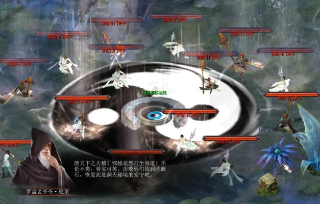 邪修崛起攻略：深度解析门派邪修玩法精髓